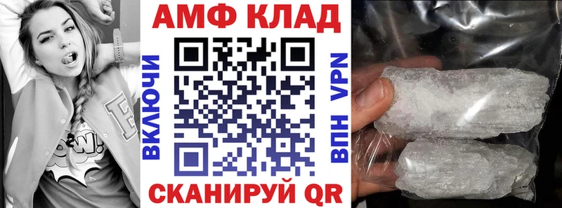 Купить где  Учалы  АМФЕТАМИН 98% 
