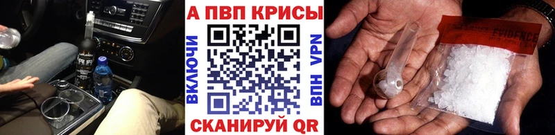 Alpha-PVP СК КРИС  Купить закладки  Учалы 