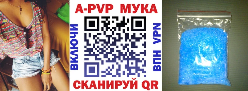 A-PVP крисы CK Учалы