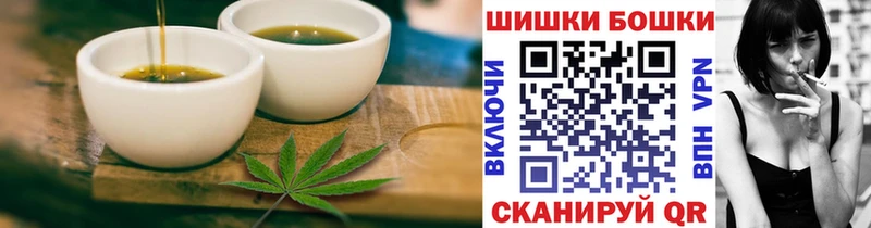 Купить  Учалы  Cannafood конопля 