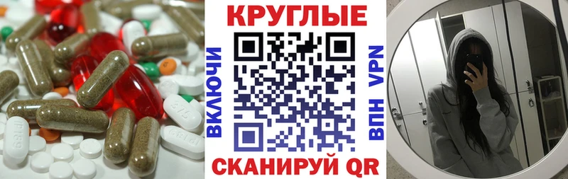Экстази DUBAI  Купить закладки  Учалы 