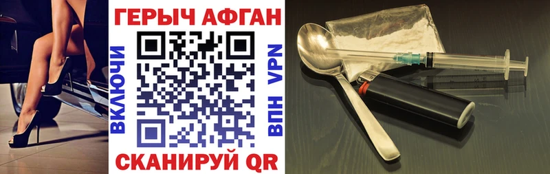 Героин гречка  Купить закладки  Учалы 