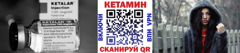 КЕТАМИН ketamine  Купить где  Учалы 