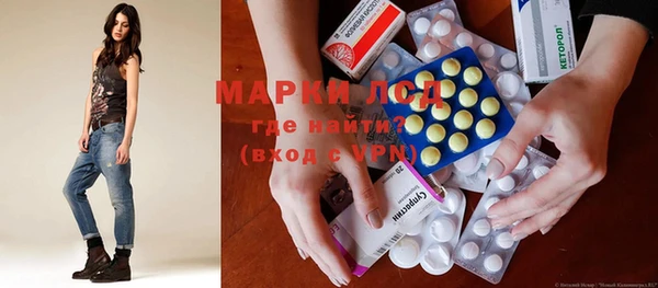 MESCALINE Алексеевка