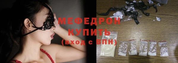 MESCALINE Алексеевка