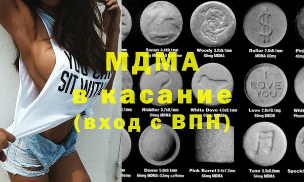 мефедрон Алзамай