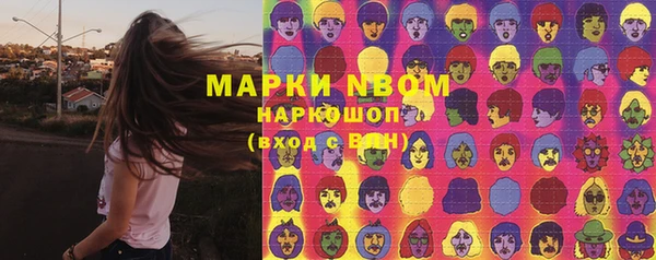 MESCALINE Алексеевка