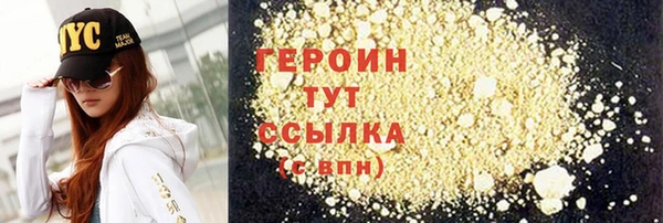 стафф Алексин