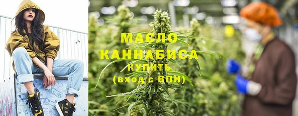 мефедрон Алзамай