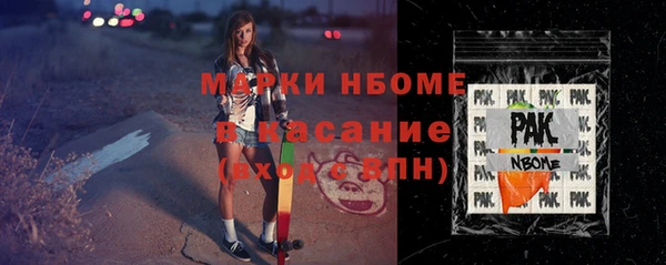 мефедрон Алзамай