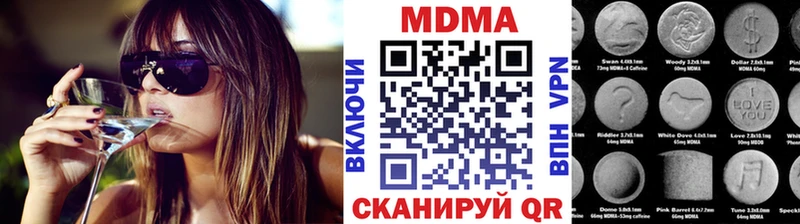 MDMA crystal  Купить  Учалы 