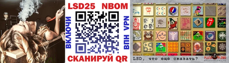 Купить где  Учалы  Марки N-bome 1,8мг 