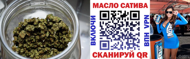 Дистиллят ТГК вейп Учалы
