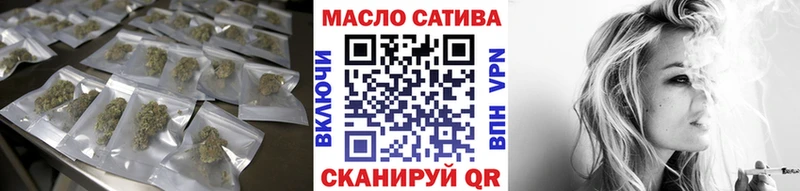 Купить где  Учалы  Дистиллят ТГК концентрат 